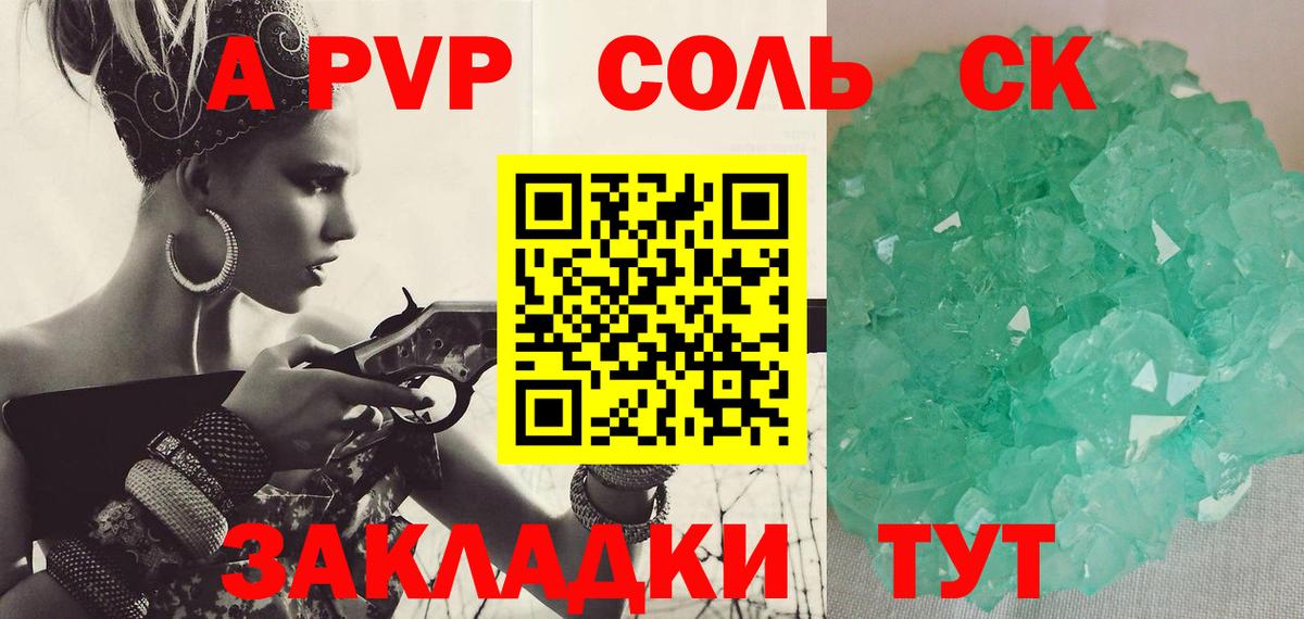 Мариинск  МДМА  Мефедрон   Вход с VPN  ЭКСТАЗИ  Альфа ПВП СК   Канабис  ГАШИШ 