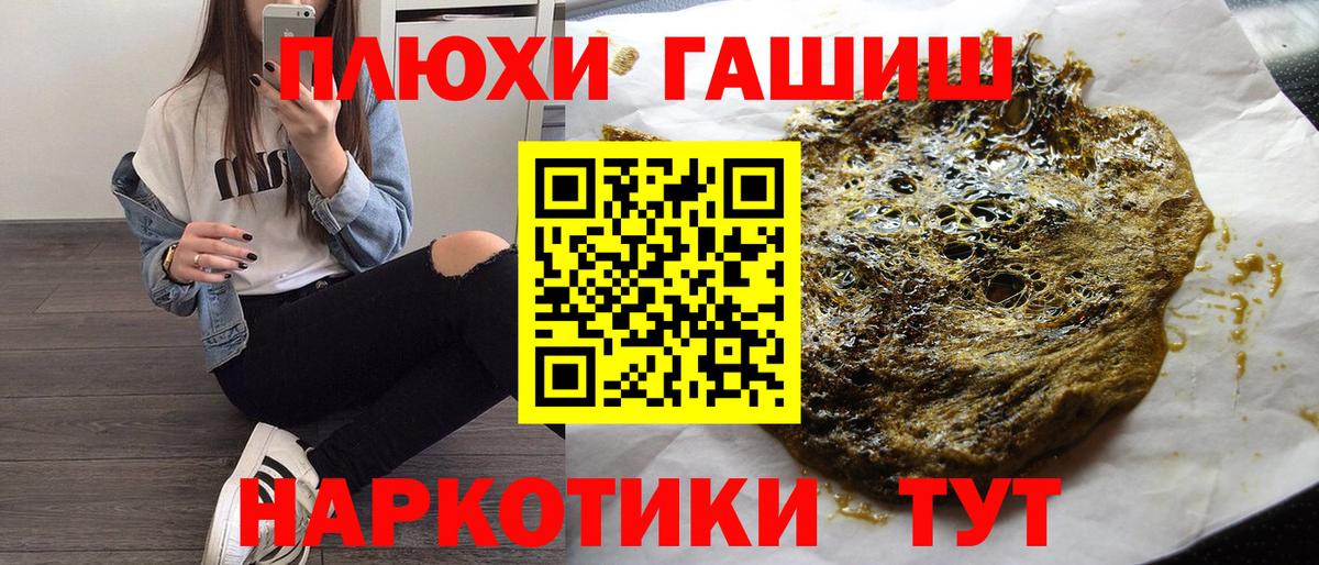 Гашиш AMNESIA HAZE Мариинск