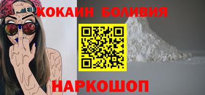 индика Ставрополь