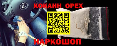 метамфетамин Среднеуральск