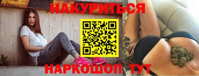 индика Ставрополь
