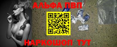 меф VHQ Татарск