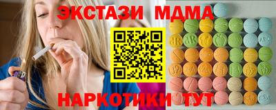 метамфетамин Среднеуральск
