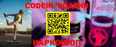 индика Ставрополь