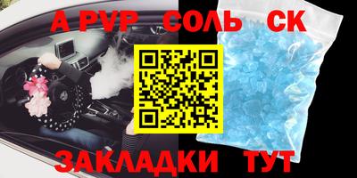 метамфетамин Среднеуральск
