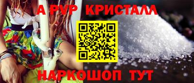 метамфетамин Среднеуральск