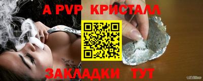 скорость mdpv Старая Купавна