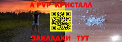 меф VHQ Татарск