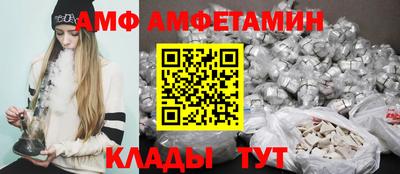 метамфетамин Среднеуральск
