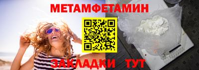 меф VHQ Татарск