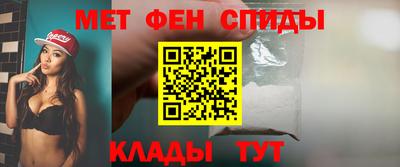 меф VHQ Татарск