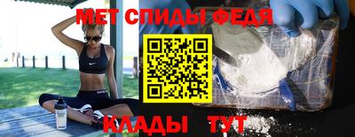 метамфетамин Среднеуральск
