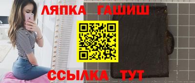 jwh Тара