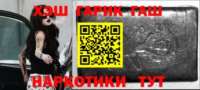 метамфетамин Среднеуральск