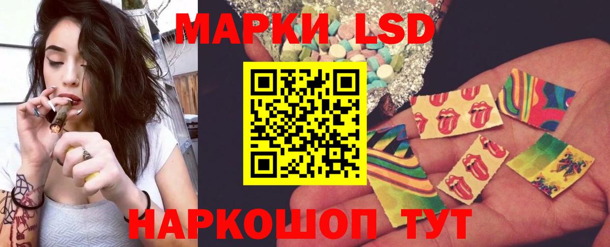 Мариинск  ЛСД экстази кислота  LSD-25 экстази кислота  Вход с VPN 