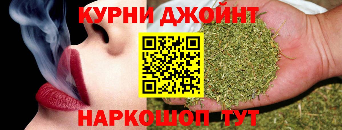 МАРИХУАНА планчик  Вход с VPN  МАРИХУАНА OG Kush  Мариинск 